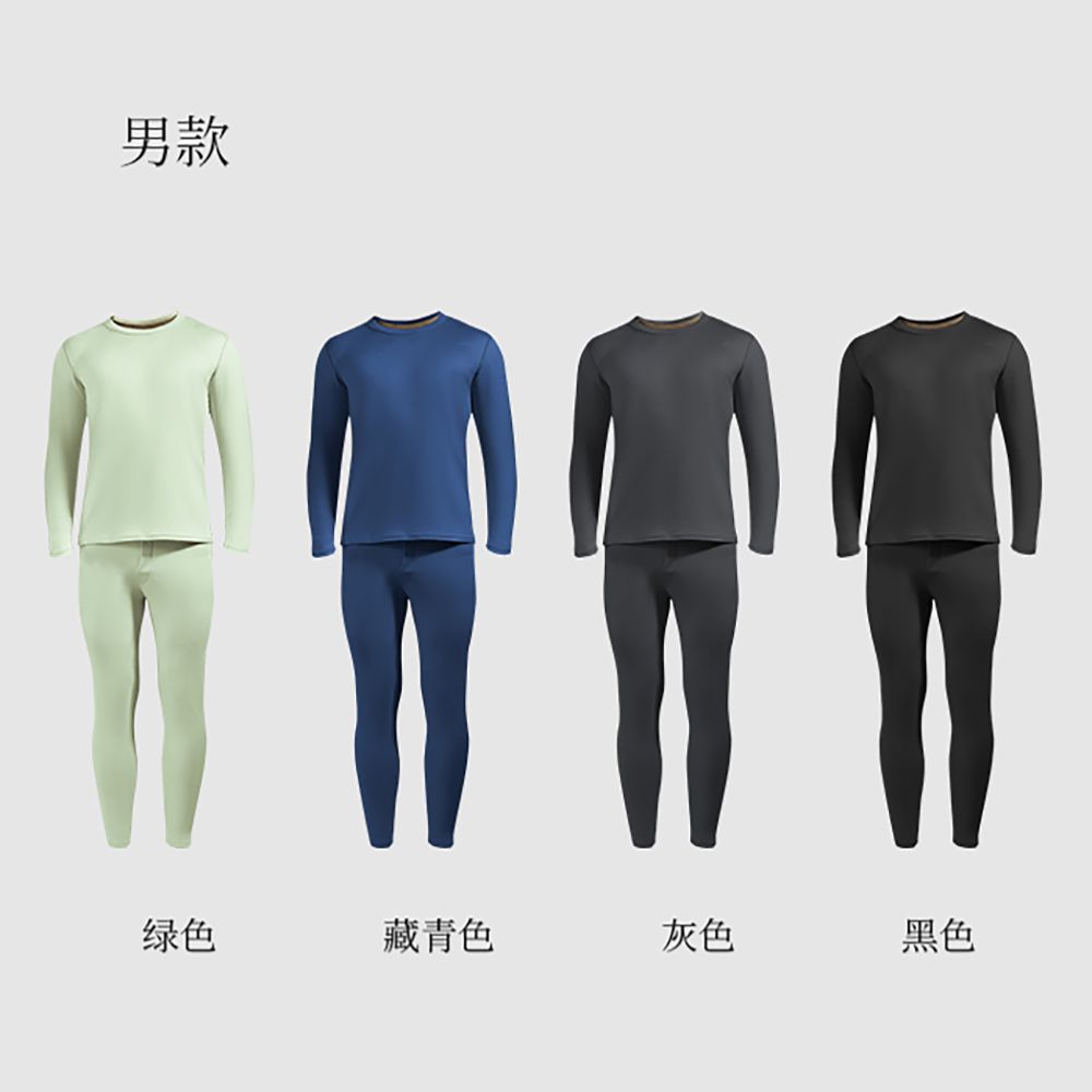 X8099【黑金轻羽衣】男士亲肤羽 绒蚕丝多色隐形百搭保暖套装3D