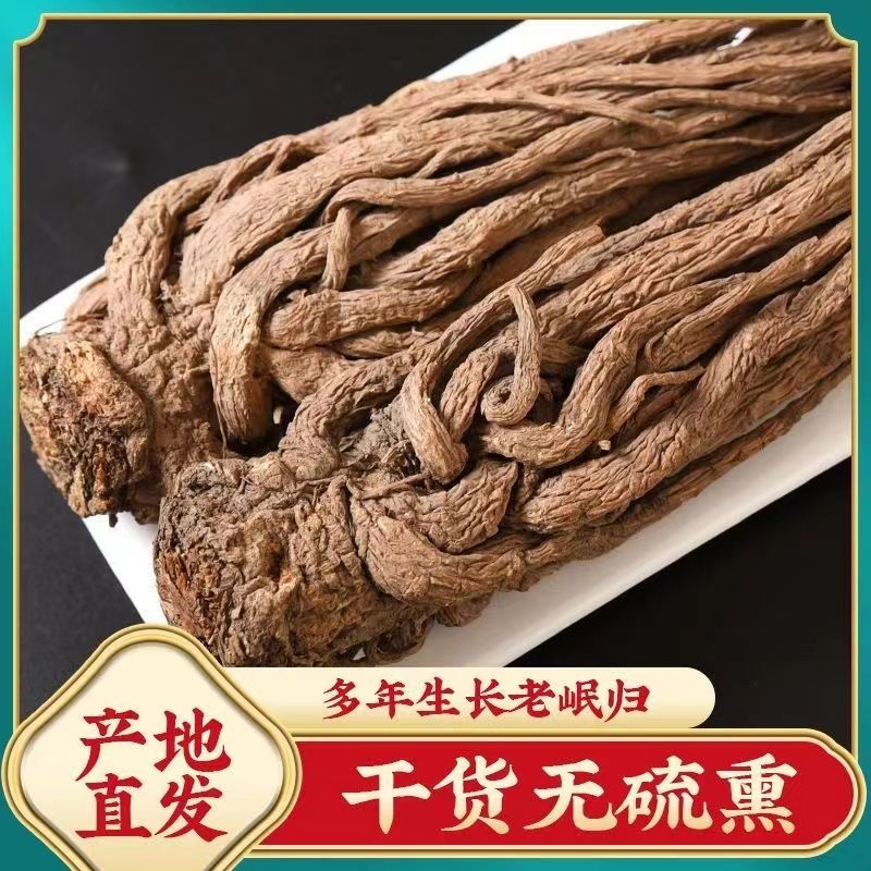 当归甘肃正宗岷县无硫磺干货批发特级煲汤泡水原产地全当归包邮