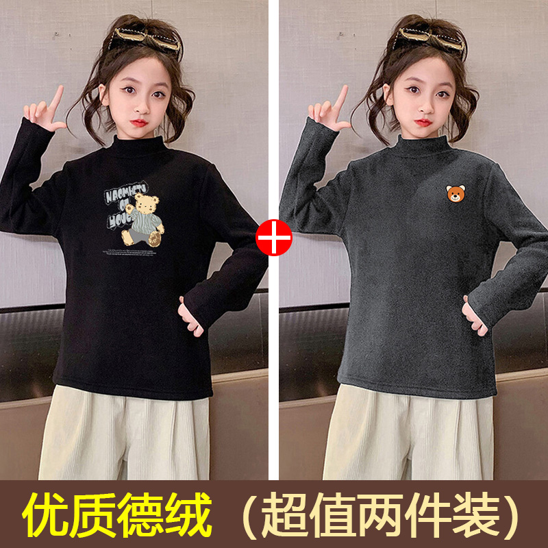 贝尔熊儿童德绒打底衫秋冬2024新款女童半高领中大童可爱上衣潮