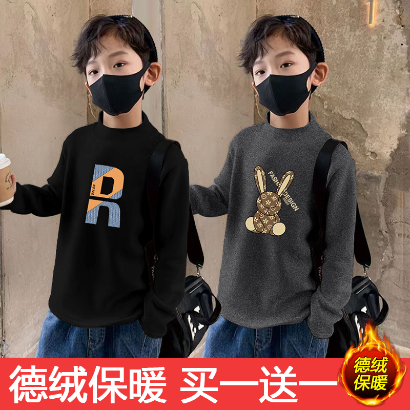 贝尔熊男童打底衫高品质秋冬优质保暖内搭上衣中大童半高领儿童男