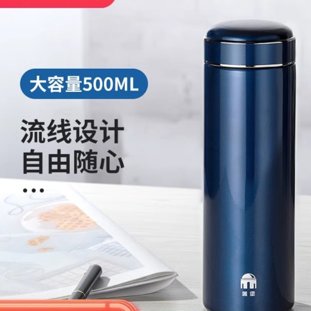 【希诺工厂顺丰直发】家用便携旅行内外304不绣钢高档泡茶保温杯