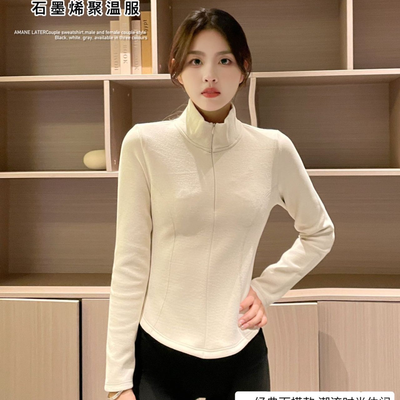 女士石墨烯拉链保暖防风耐磨宽松休闲上衣外套