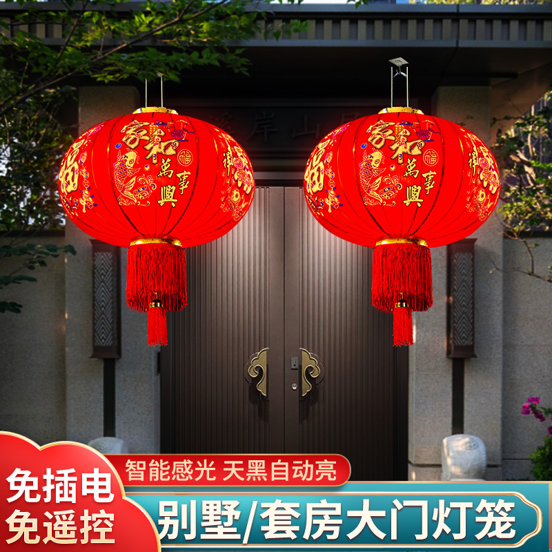 新年大红灯笼家用吊灯庭院防水室外别墅自建房大门智能感光LED灯