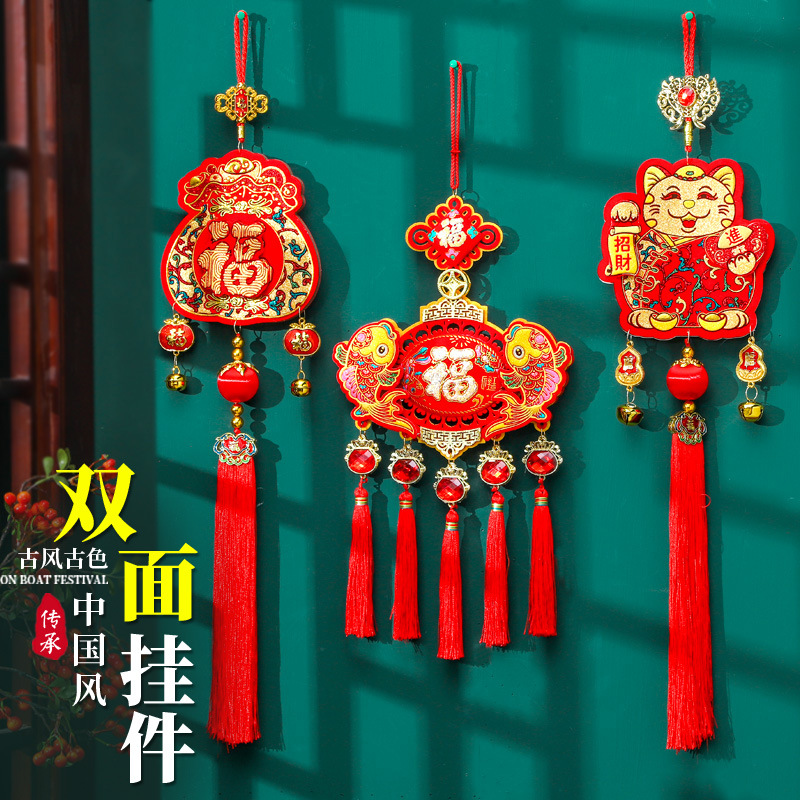 2023兔年年货新款挂饰元旦春节家用过年挂件新年装饰布置用品金色