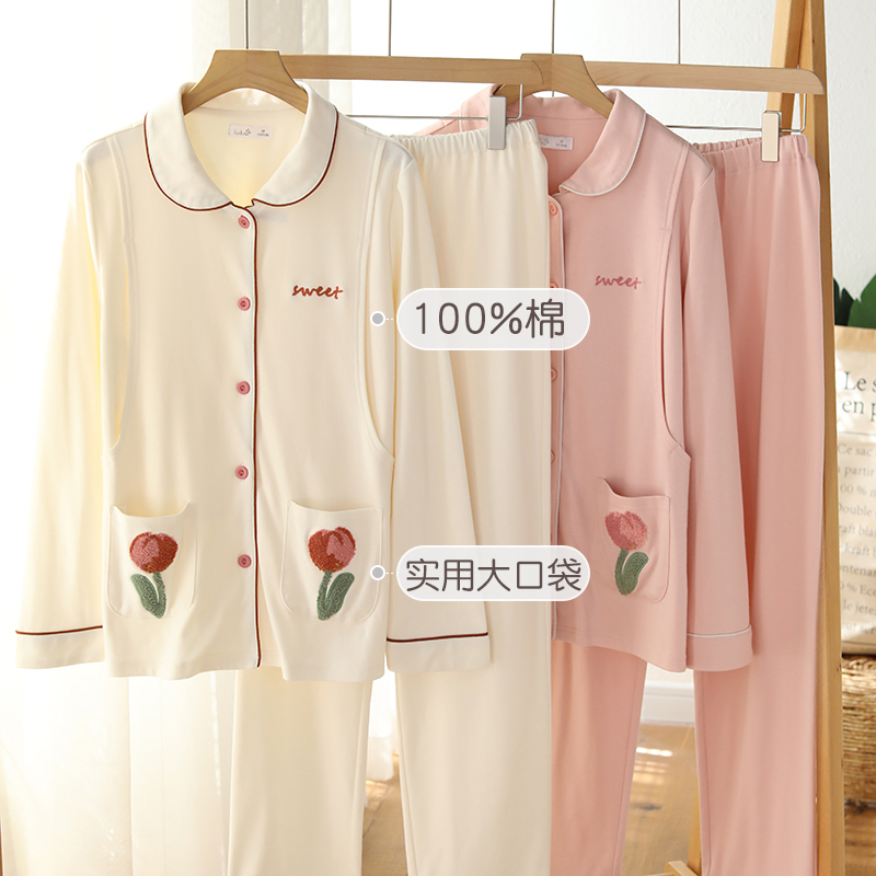 富朵『郁金香』春秋针织棉纯棉月子服孕妇哺乳睡衣产后喂奶服长袖
