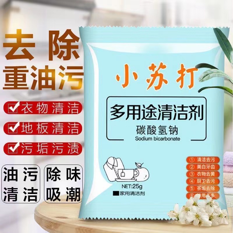 【小苏打一包】非纯手工穿戴甲光疗美甲猫眼爆闪极光温柔纯欲