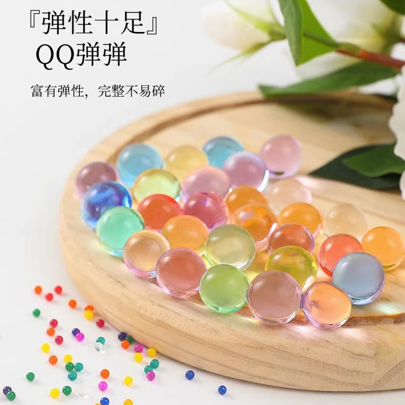 【7-8mm水宝宝】吸水珠水晶海绵宝宝泡海洋球水精灵水培植物营养
