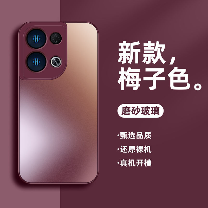 oppoReno8手机壳磨砂玻璃reno8pro新款全包Reno8pro+防摔保护
