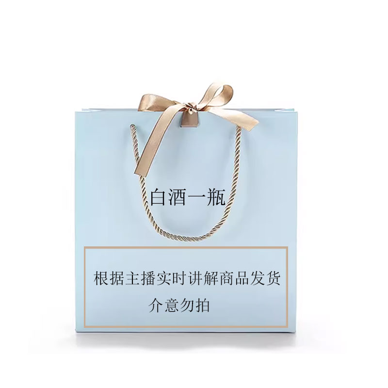 思德宜【美美推荐B】52度品酒师尝评酒小酒浓香型52度100ml
