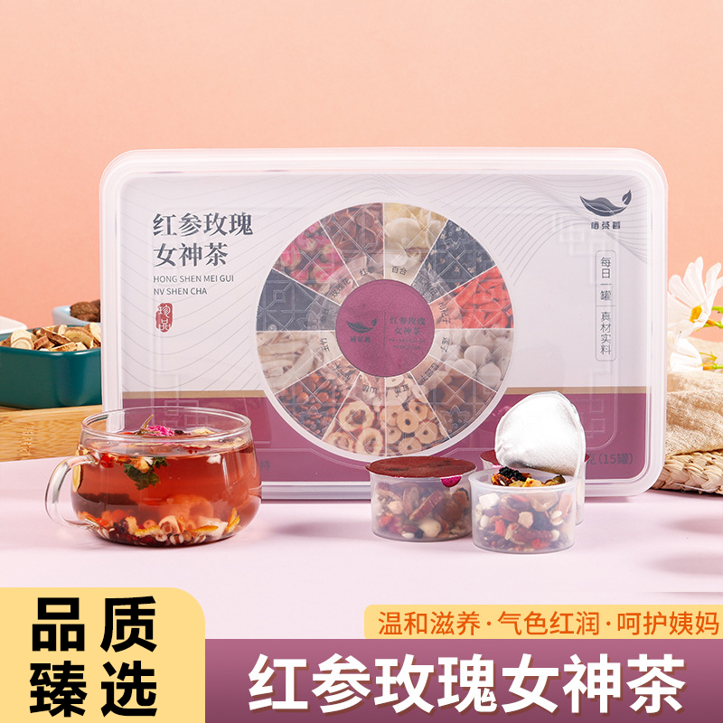药知源红参玫瑰元气女神茶四季常备罐装养生茶女人茶组合茶255g