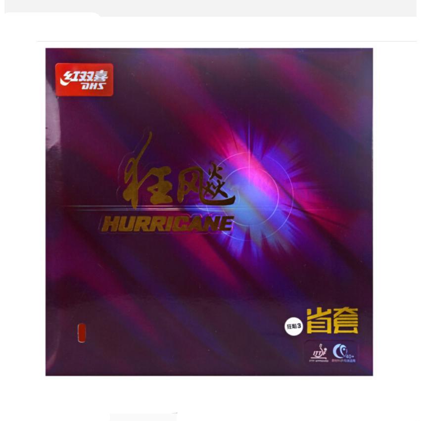 狂飙省狂橙海绵蓝海绵狂三狂飙省套乒乓球胶皮反胶套胶