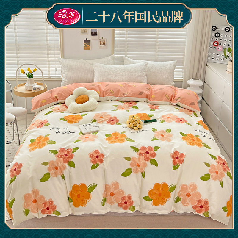 （单被套）浪莎家纺全棉印花被套被罩单人学生宿舍小清新