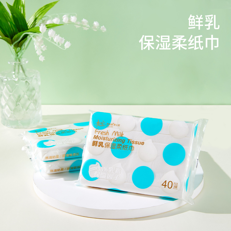 【福利品】杺桉保湿柔纸巾乳霜云柔巾便携两用抽纸四层加厚成人可用