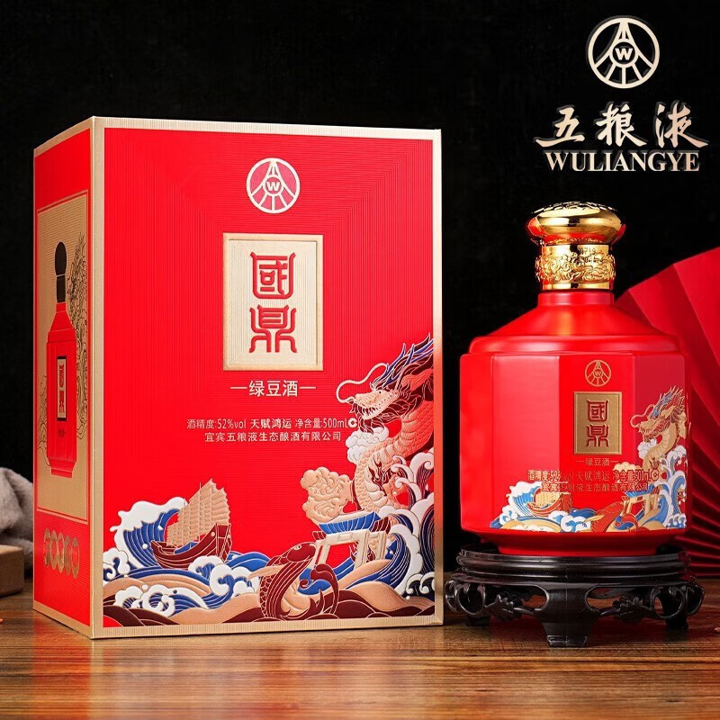 五粮液生态 国鼎·天赋鸿运 绿豆酒 单瓶礼盒装52度500ml