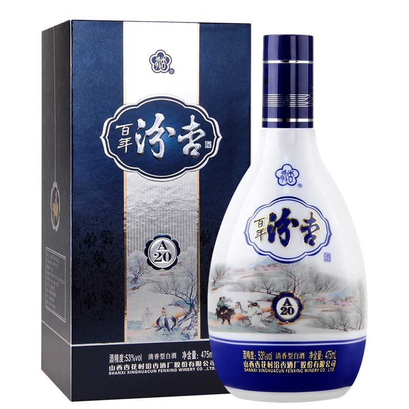 汾杏A20   清香型白酒 口粮好酒53度475ml