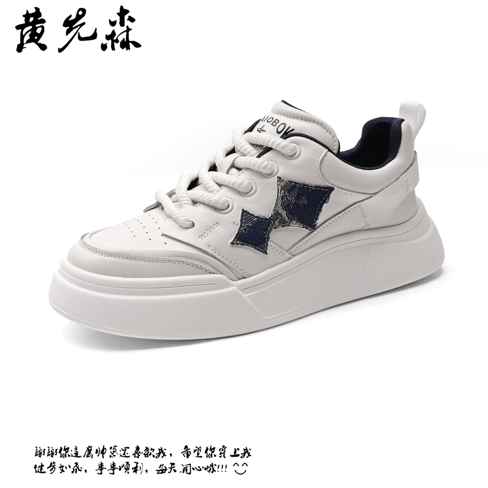 秋季新款原创设计港风透气ins小众百搭时尚厚底潮流轻便休闲鞋