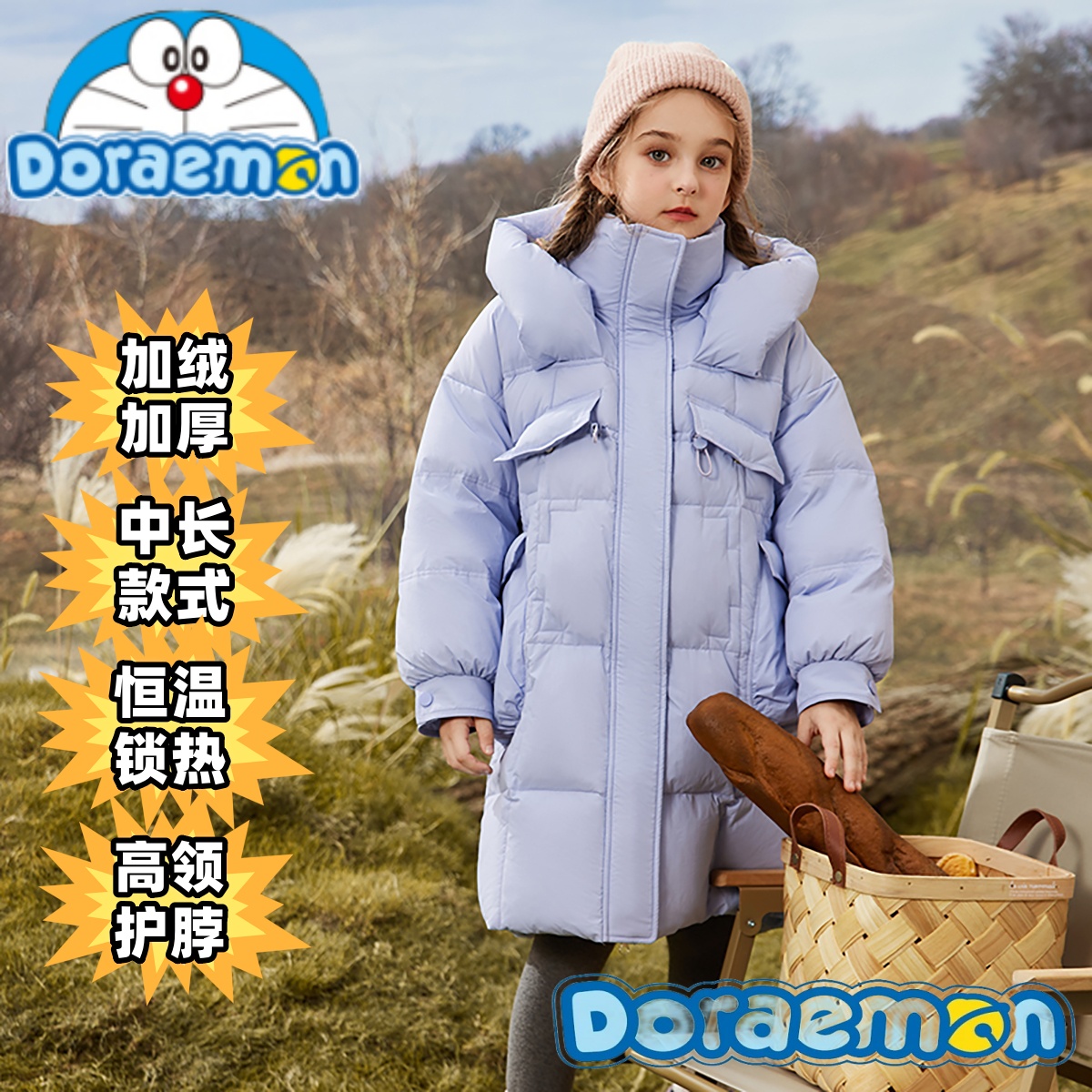 2023新款中长款羽绒服女童洋气宽松加厚中大童时尚D9131L35228