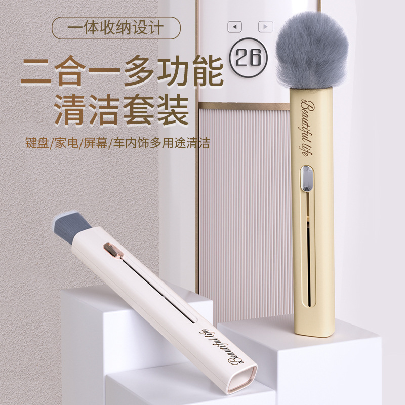 鸡毛掸子家用除尘静电除尘掸仿兔毛扫灰空调刷风扇钢琴清洁刷