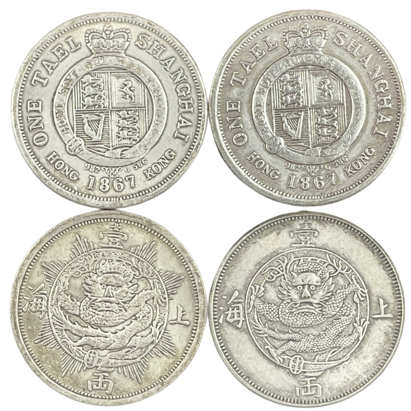 上海壹两银元仿古硬币纪念币工艺品（2款可选一或整套买 ）镀银材质