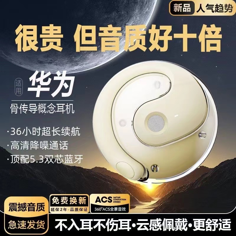 小椰球无线蓝牙耳机环绕HiFi全景音质长续航运动华为苹果安卓通用