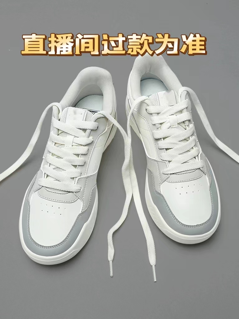 101-299（糖糖）时尚运动鞋板鞋 男士跑步鞋网面低帮舒适透气跑