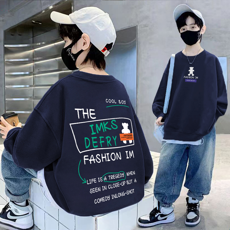 【贝尔熊】男童卫衣长袖秋装2023新款帅气中大童春秋季上衣男孩
