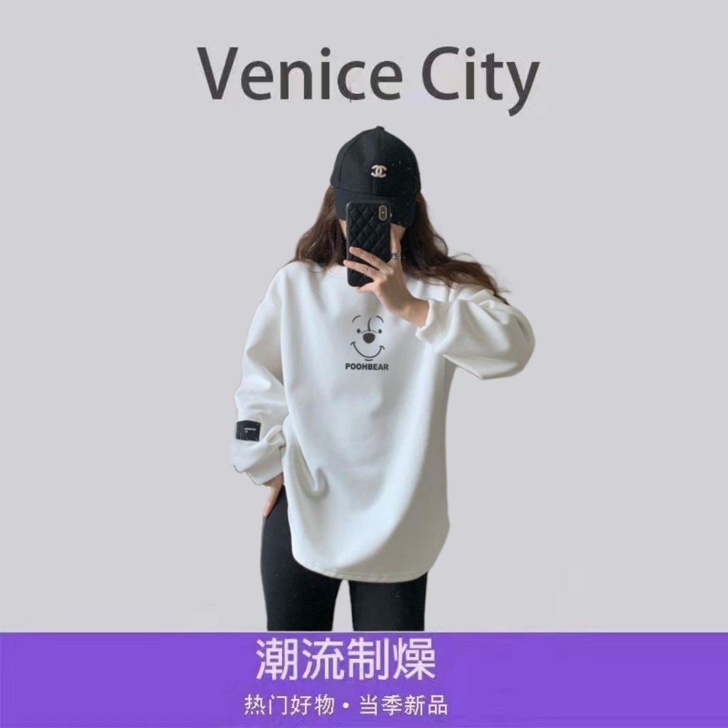【加绒加厚】小熊小标 套头百搭时尚圆领宽松 圆下摆打底长袖ins
