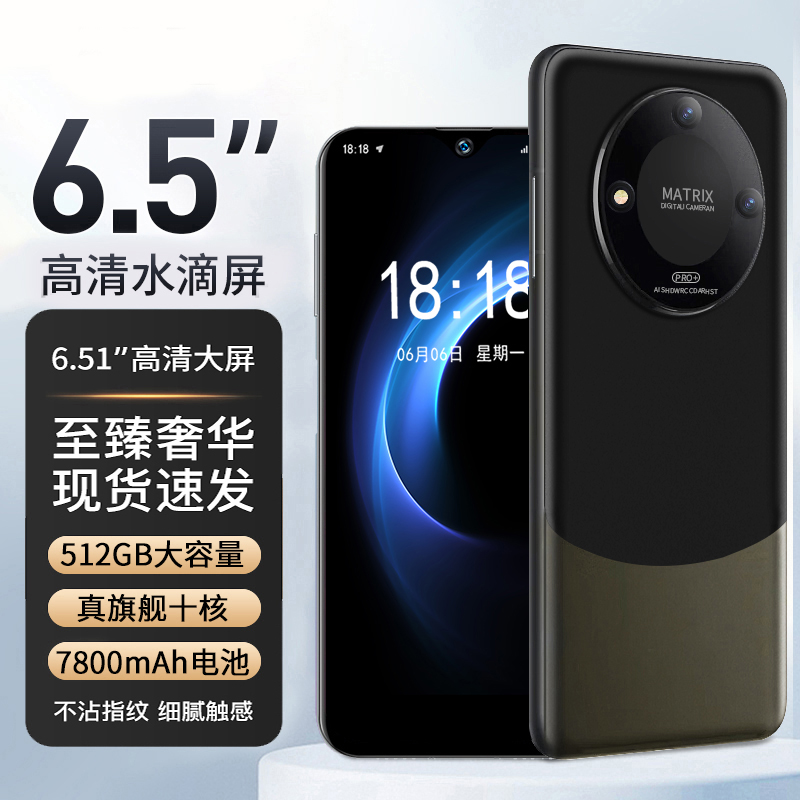 【官方正品】全新未拆封512G全网通手机双卡双待