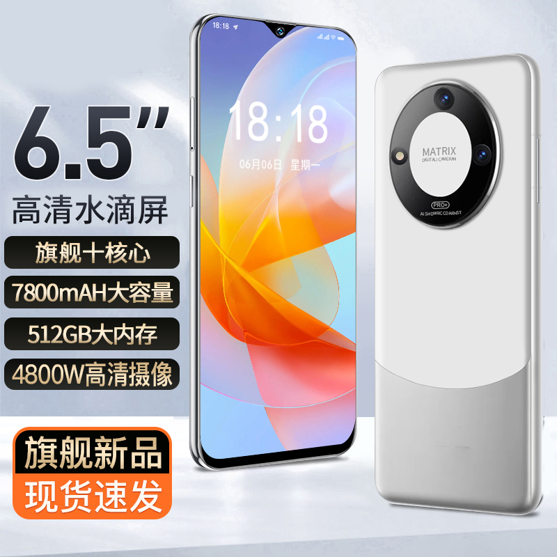 【官方正品】新款高端商务人脸双卡双待全网通智能手机