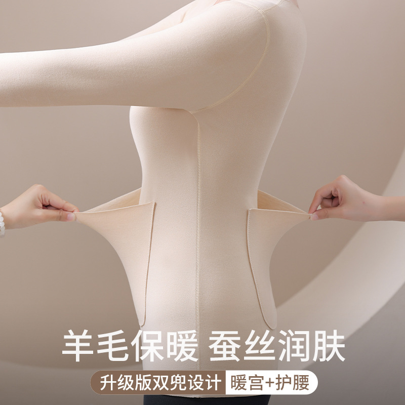 双兜口袋保暖上衣女加绒加厚暖胃护腰内搭秋衣长袖发热打底衫冬季