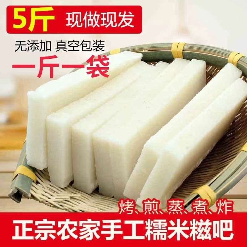 湖北土特产糯米粑粑批发纯手工糯米糍粑方形糍粑方块年糕网红零食