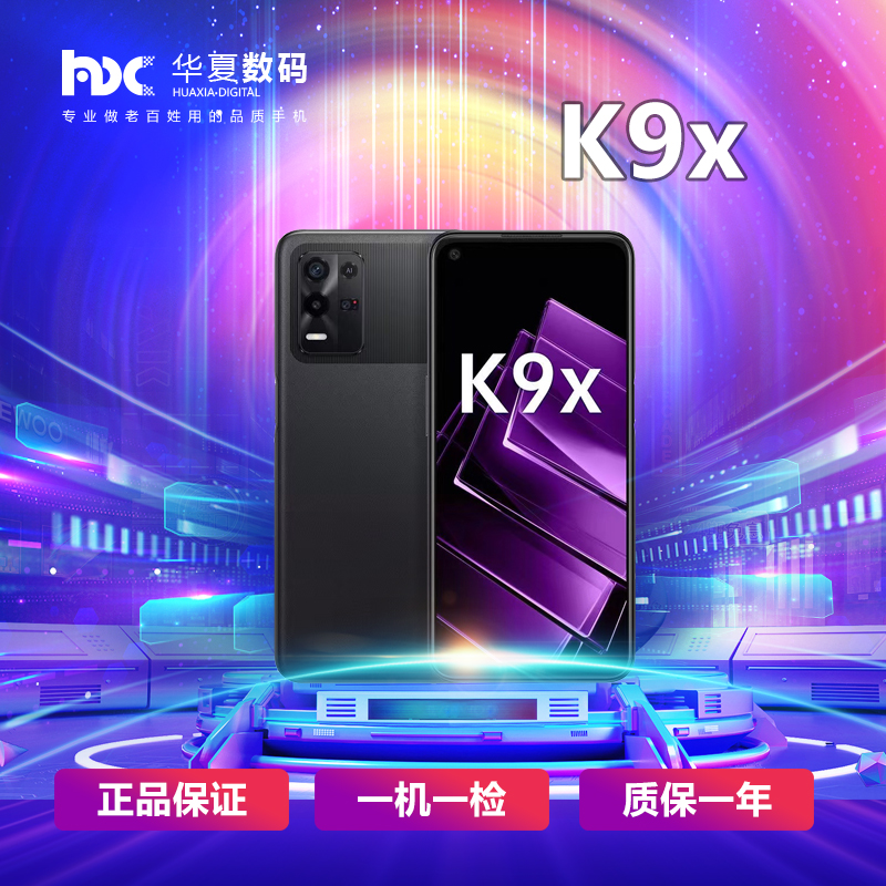 99新 OPPO K9X原装智能5G手机全面屏高刷双卡双待备用二手资源机