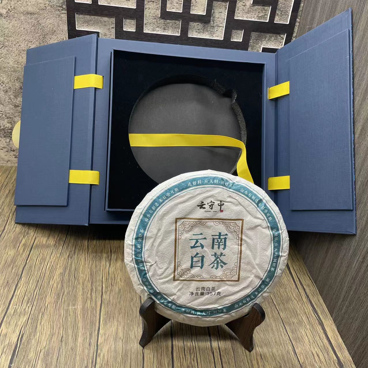 云南老班章基地白茶357g饼