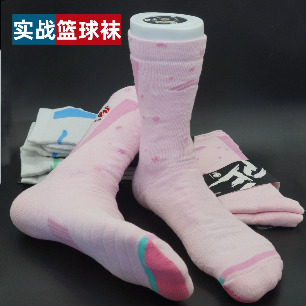 篮球袜男长筒训练实战精英高帮中筒毛巾底cba运动长袜加厚PE袜子