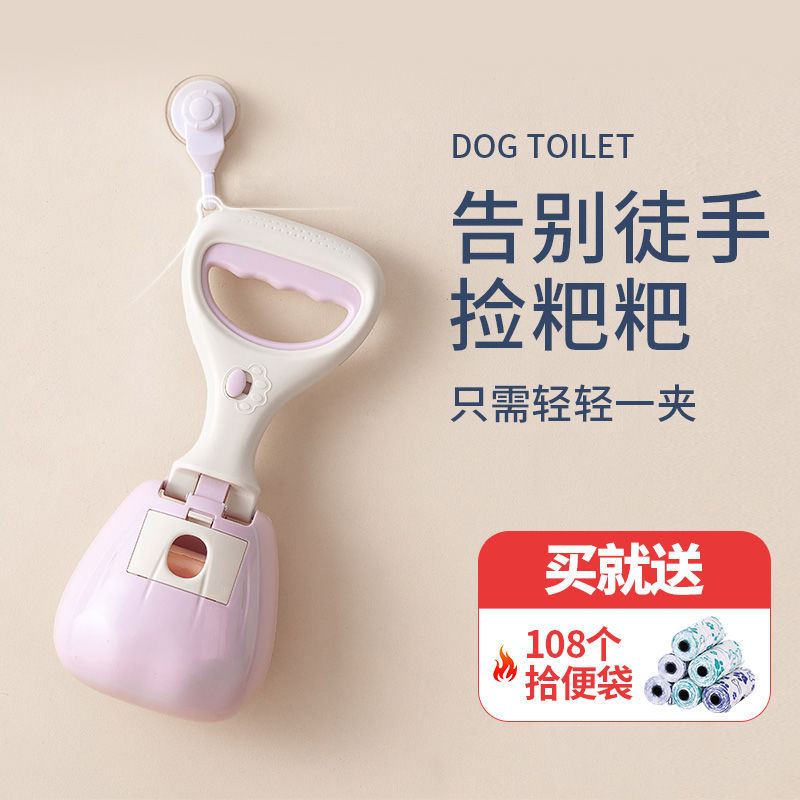 【宠物夹铲屎器】狗狗拾便器捡狗便神器宠物狗屎铲屎神器外出遛狗