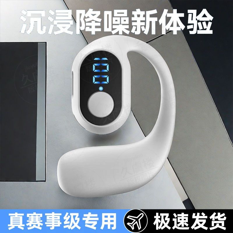 款开放不入耳式外卖开车专用超长续航2024新款无线蓝牙耳机运动款