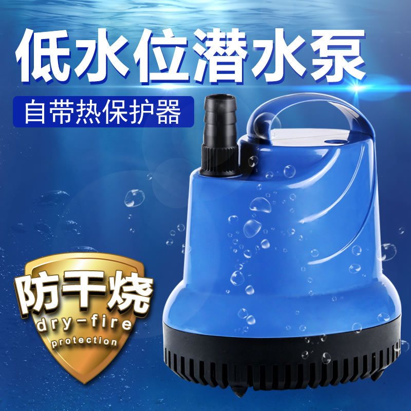 【360°静音循环】鱼缸循环泵低水位潜水泵森森底吸泵养鱼抽水泵吸水