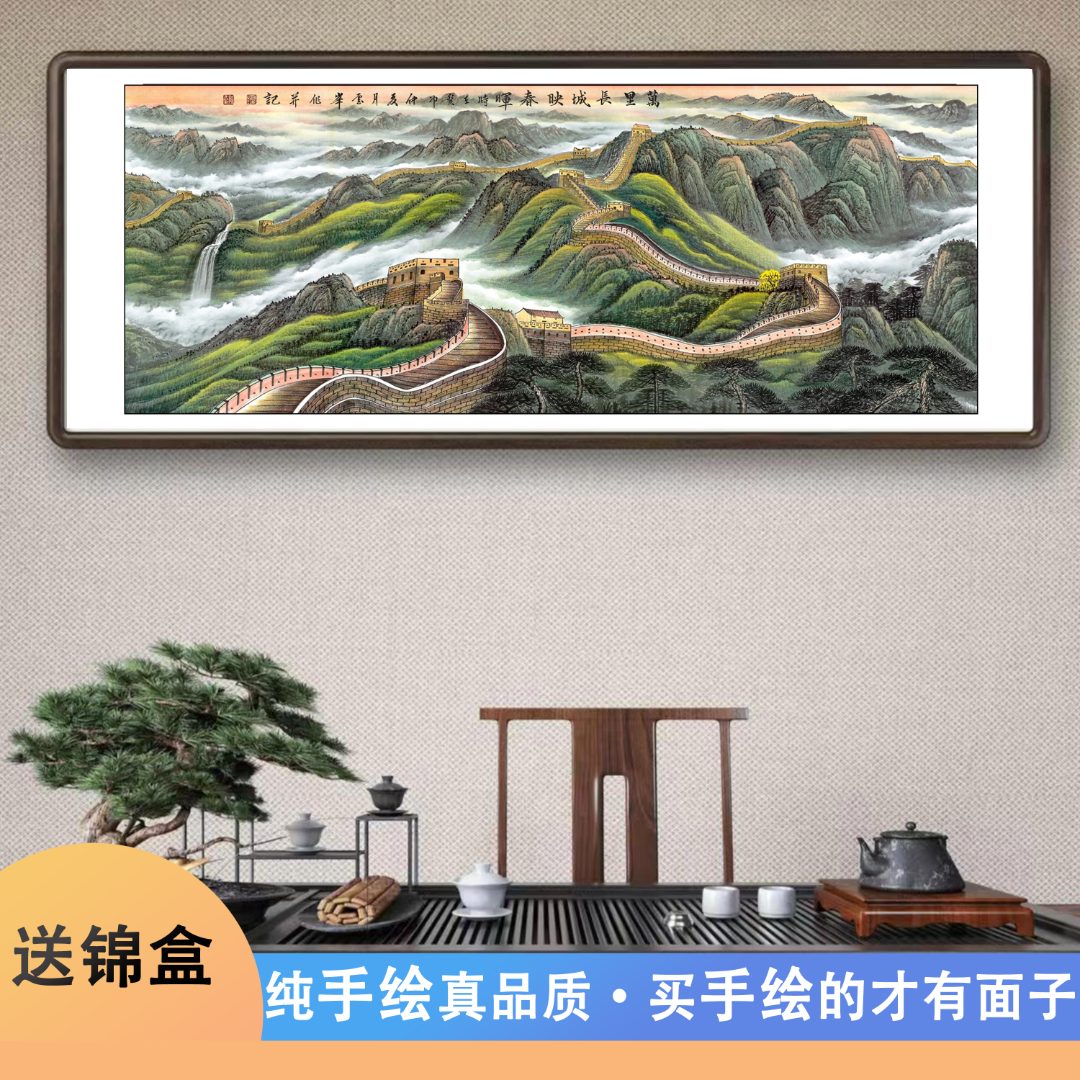 纯手绘山水画风景中式挂画江山永固客厅挂画手绘国画绘画书画