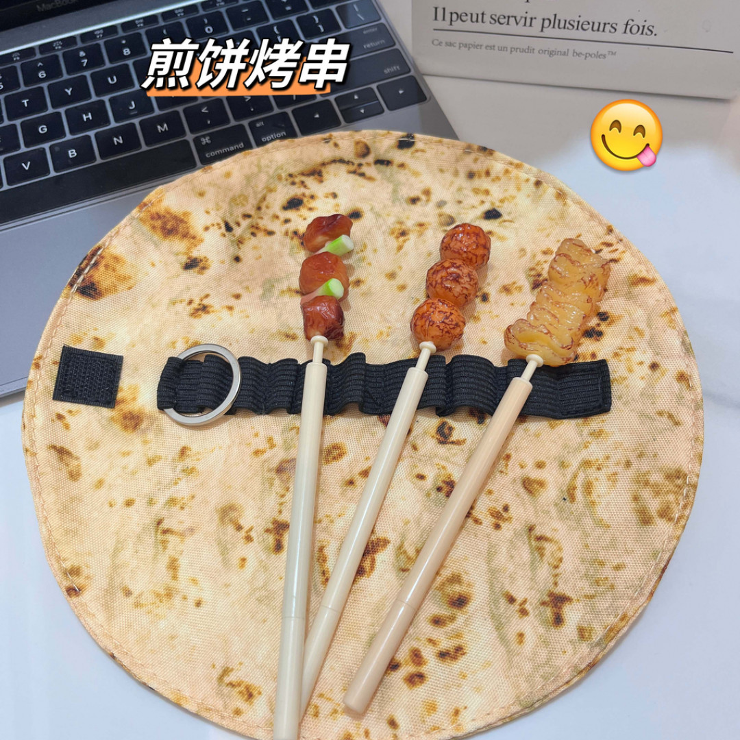 淄博烧烤笔袋烤串笔创意搞怪卷饼学生笔袋初高中生笔袋圆珠笔