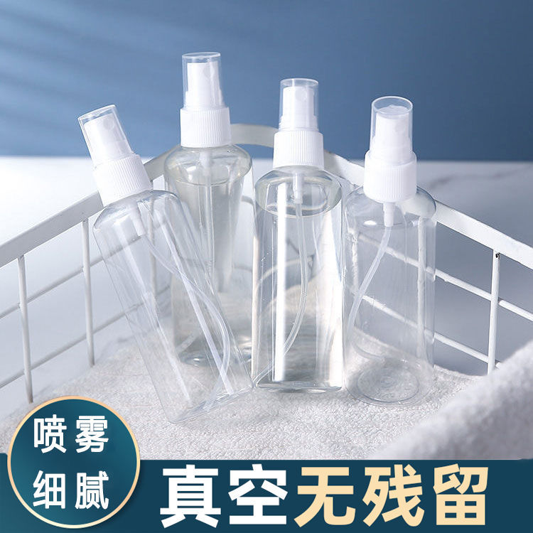 喷雾瓶塑料小型装酒精小喷壶消毒专用便携分装瓶化妆补水细雾喷瓶