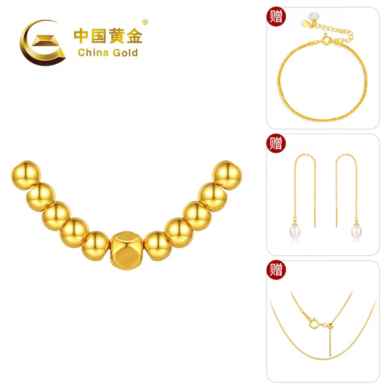 China Gold/中国黄金足金一生一世小方糖转运珠（赠银镀金链）【L】
