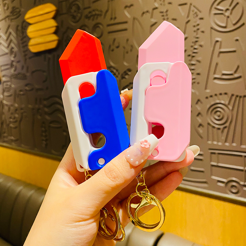 卡通解压神器萝卜刀钥匙扣链挂件创意趣味情侣玩具网红可爱小礼品