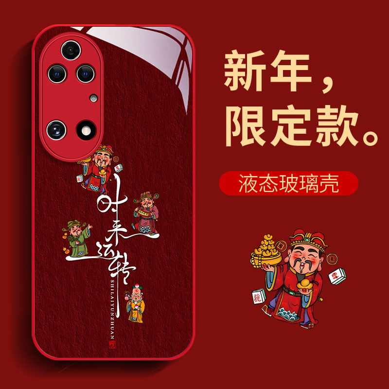 华为P50时来运转财神高级感网红防摔中国风创意新款个性潮手机壳