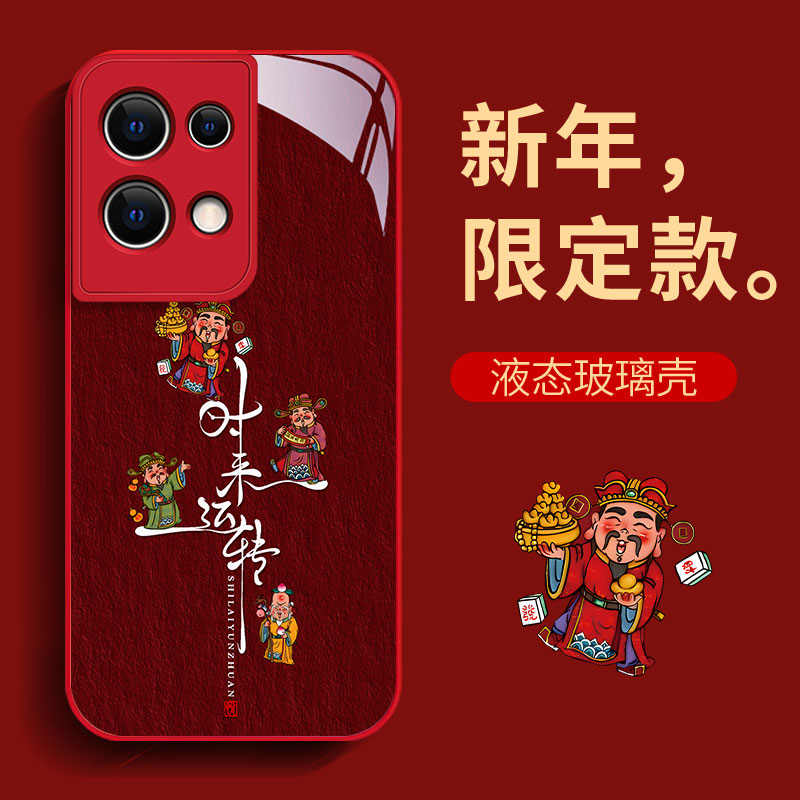 OPPOReno8时来运转财神高级感网红防摔中国风创意新款潮牌手机壳