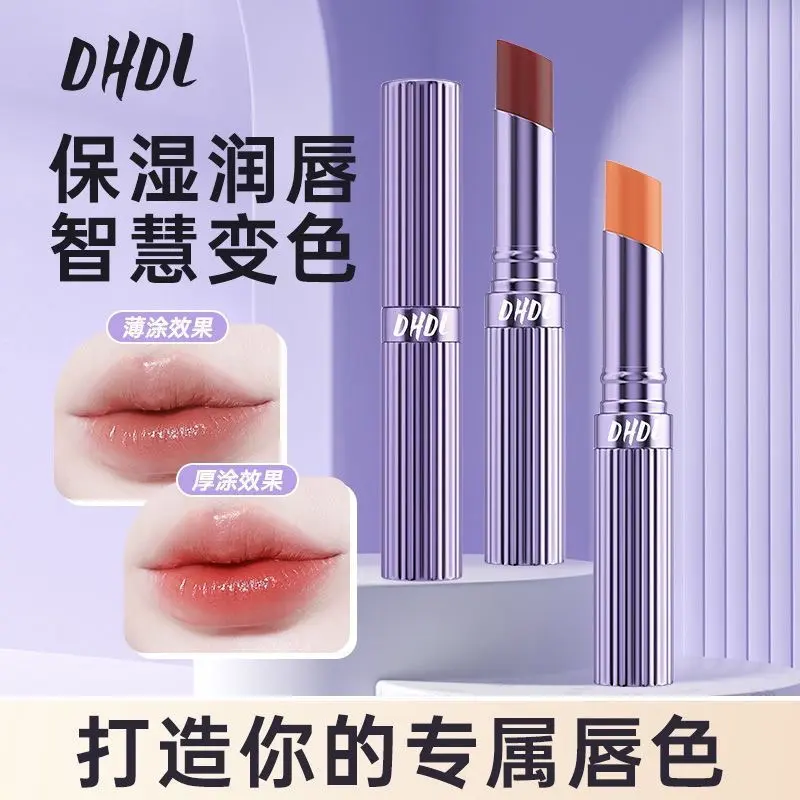 推荐！DHDL变色唇膏保湿滋润补水不沾杯不掉色防干裂温变润唇膏