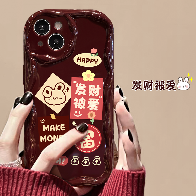 发财被爱苹果奶油网红OPPO/小米/VIVO/华为/荣耀全包手机壳女款潮