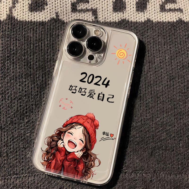 苹果手机壳15pro/14/13/12/11pro好好爱自己OPPO小米荣耀华为VIVO
