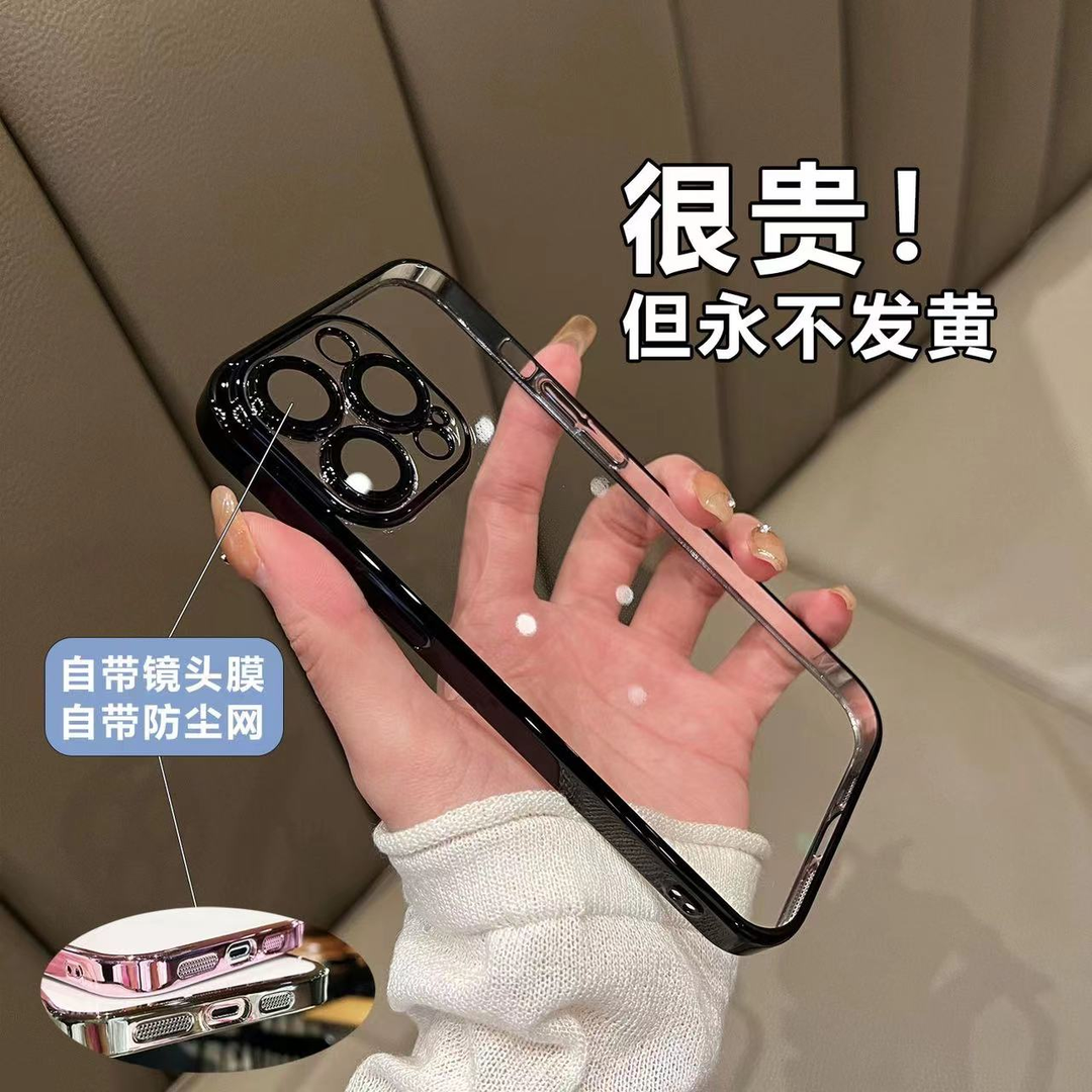 苹果15pro不发黄简约iPhone14pro镜头全包PC电镀12/13硬手机壳