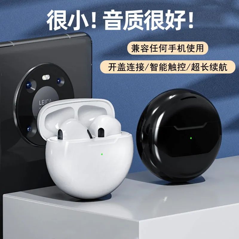 蓝牙耳机真无线Redmi荣耀OPPO小米华为降噪运动入耳式学生党原装