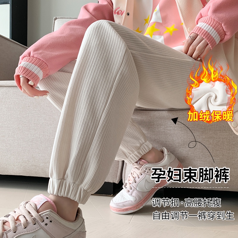 冬季加绒加厚保暖高腰时尚休闲宽松外出外穿束脚洋气孕妇裤小个子